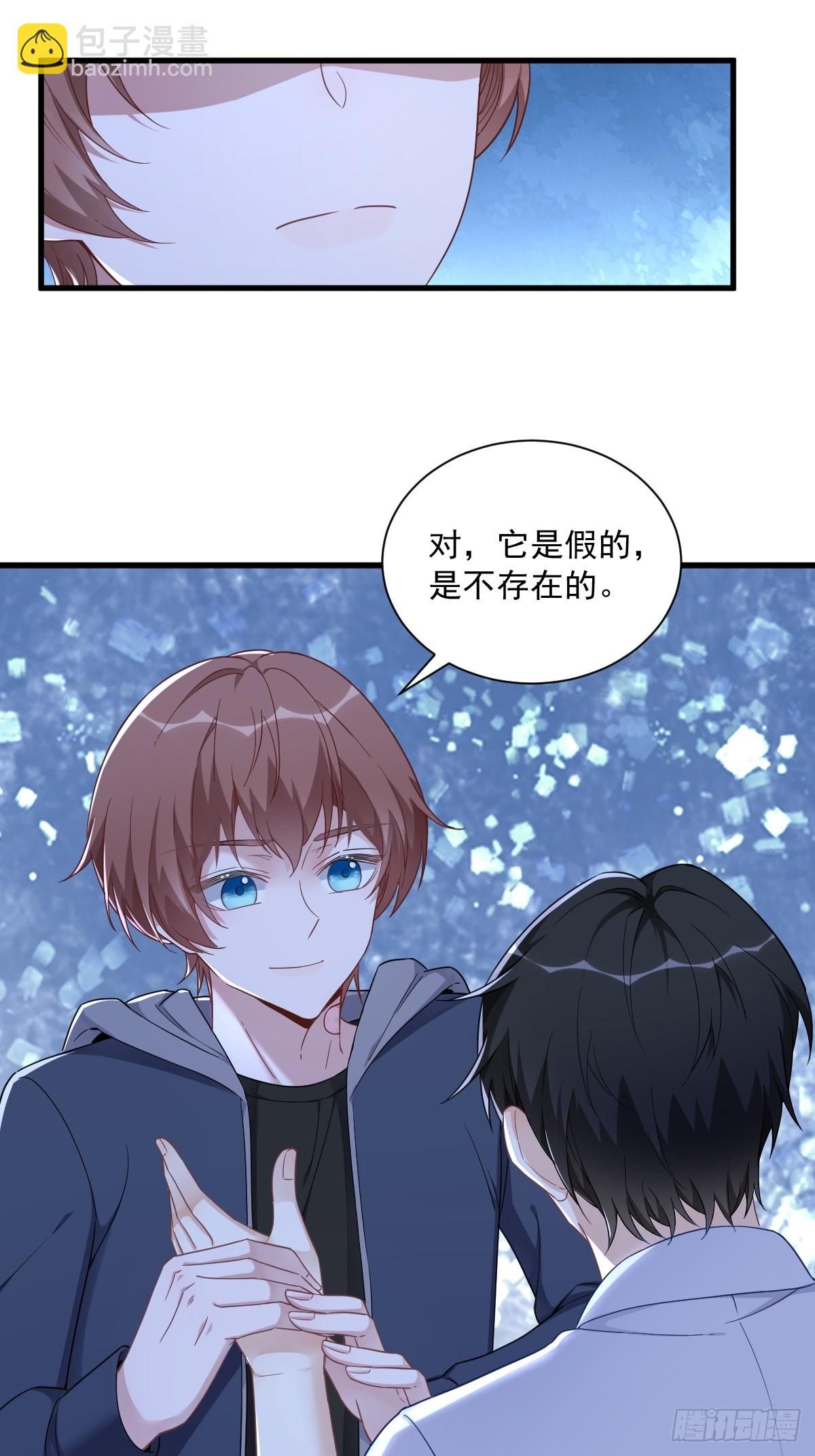 第72话 来自童年的阴影-第73话