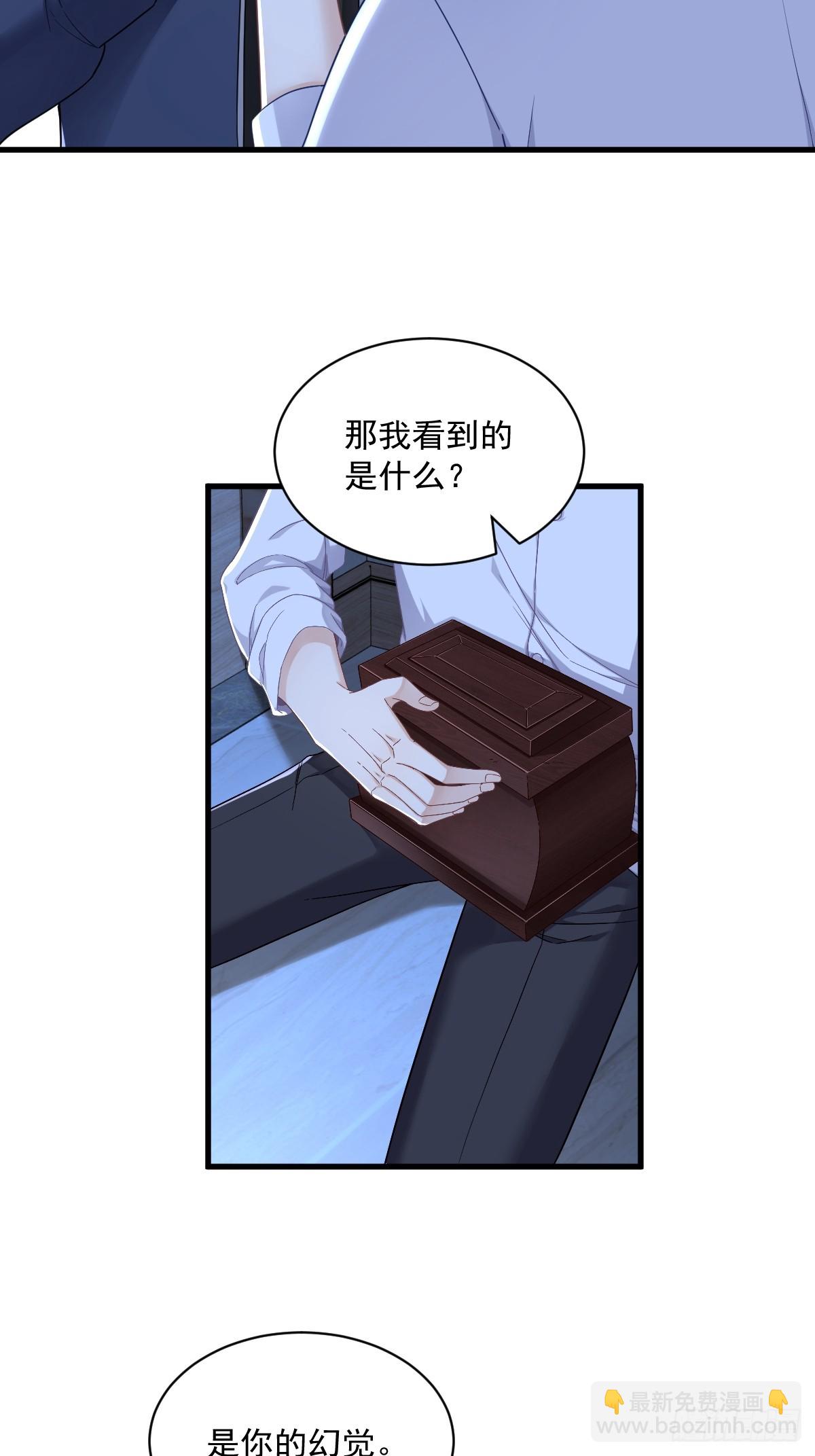 第72话 来自童年的阴影-第73话