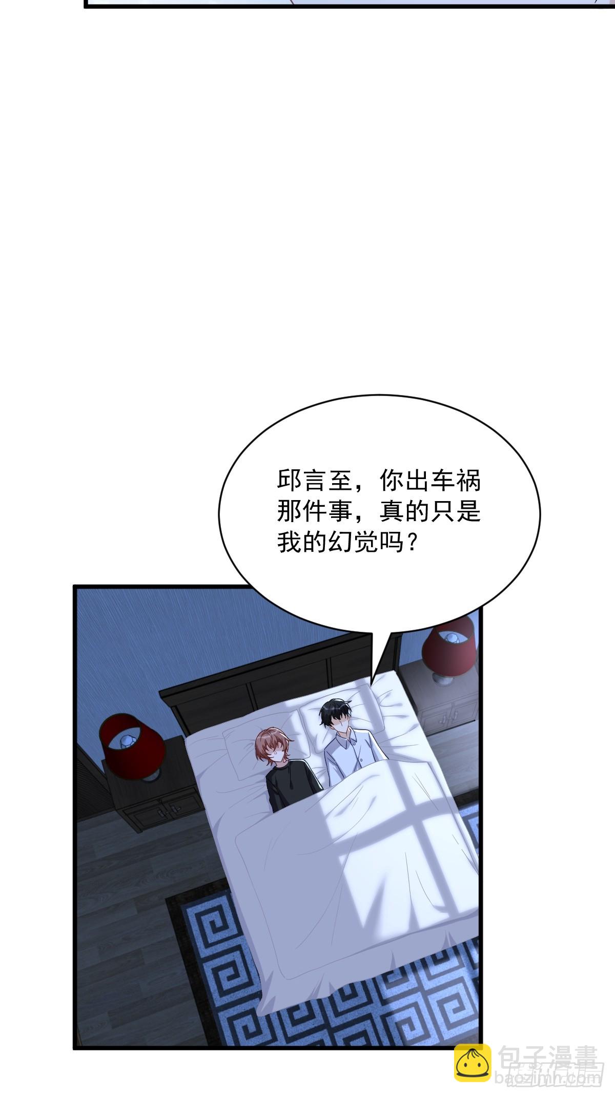 第72话 来自童年的阴影-第73话
