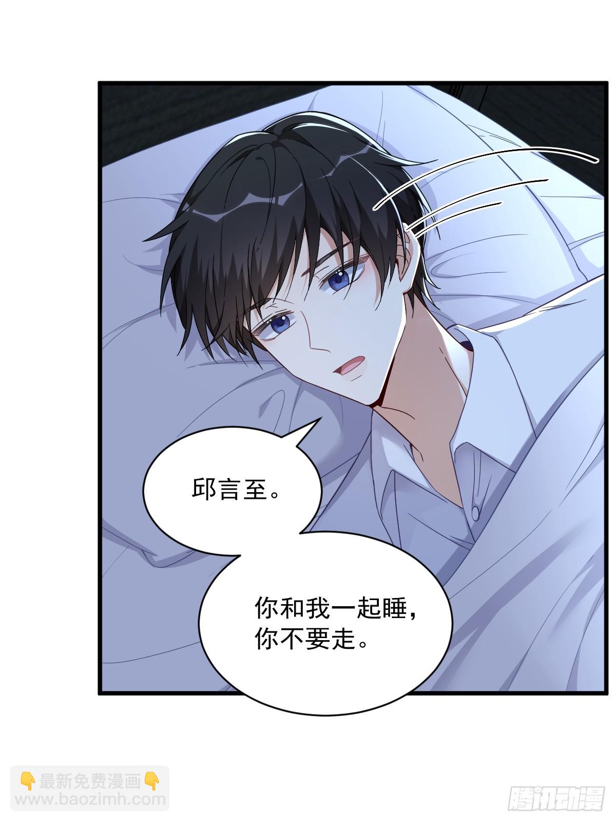 第72话 来自童年的阴影-第73话