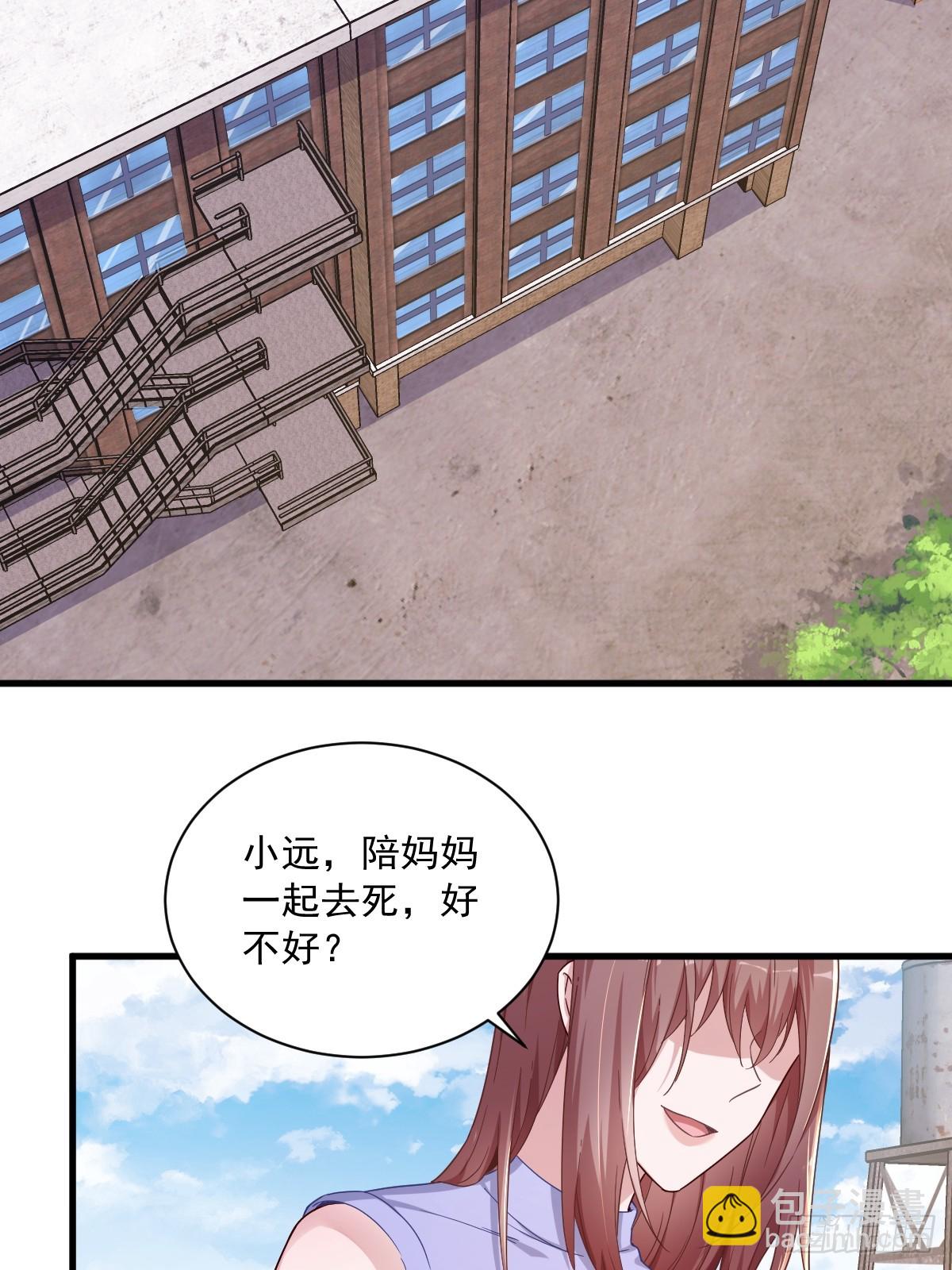 第72话 来自童年的阴影-第73话