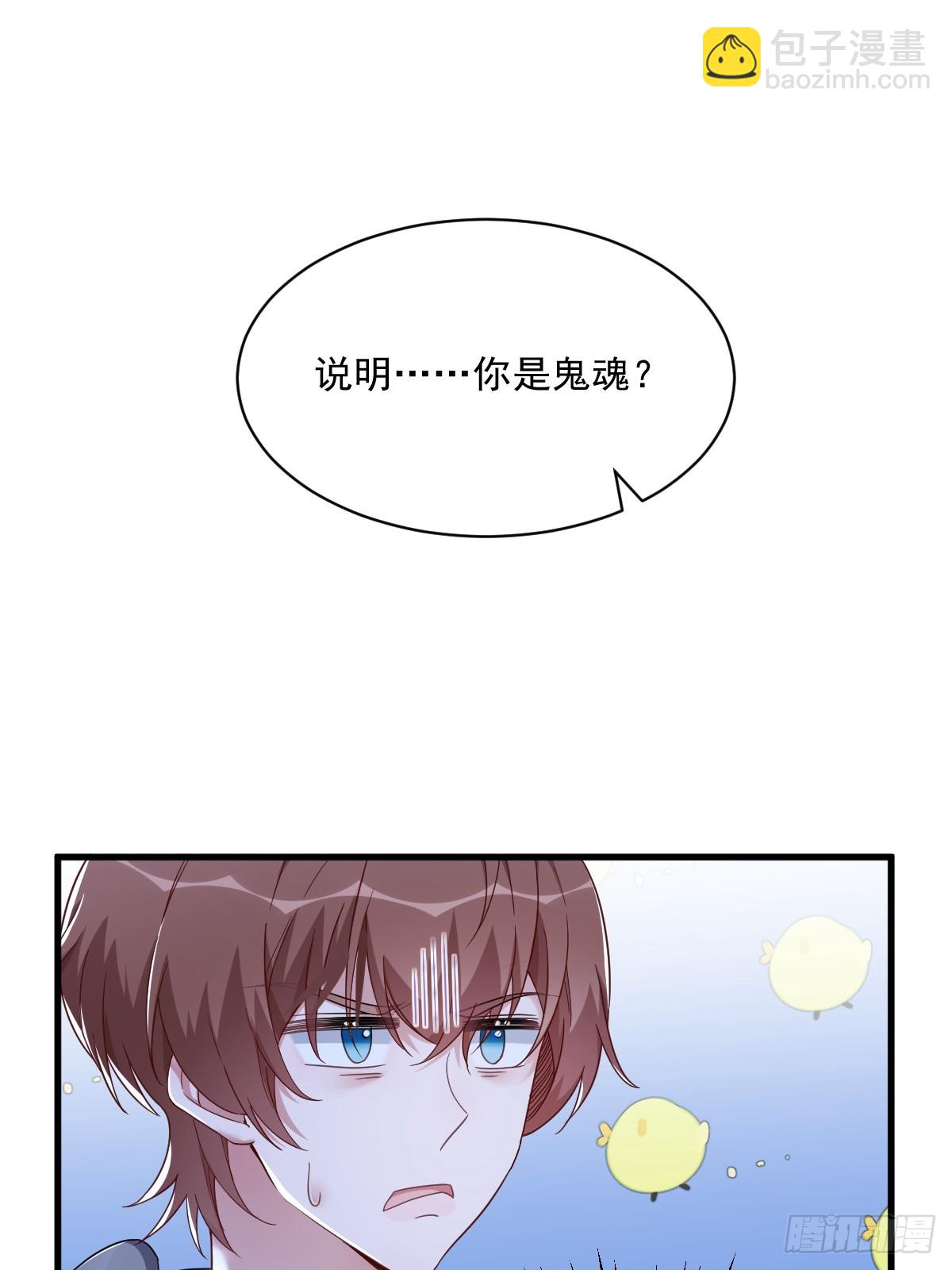 第72话 来自童年的阴影-第73话