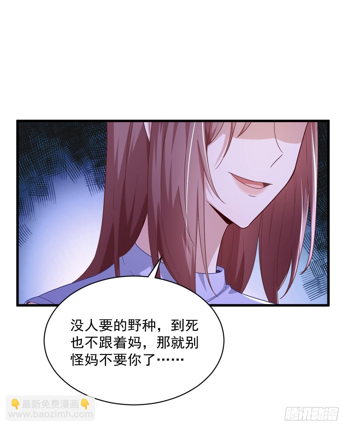 第72话 来自童年的阴影-第73话
