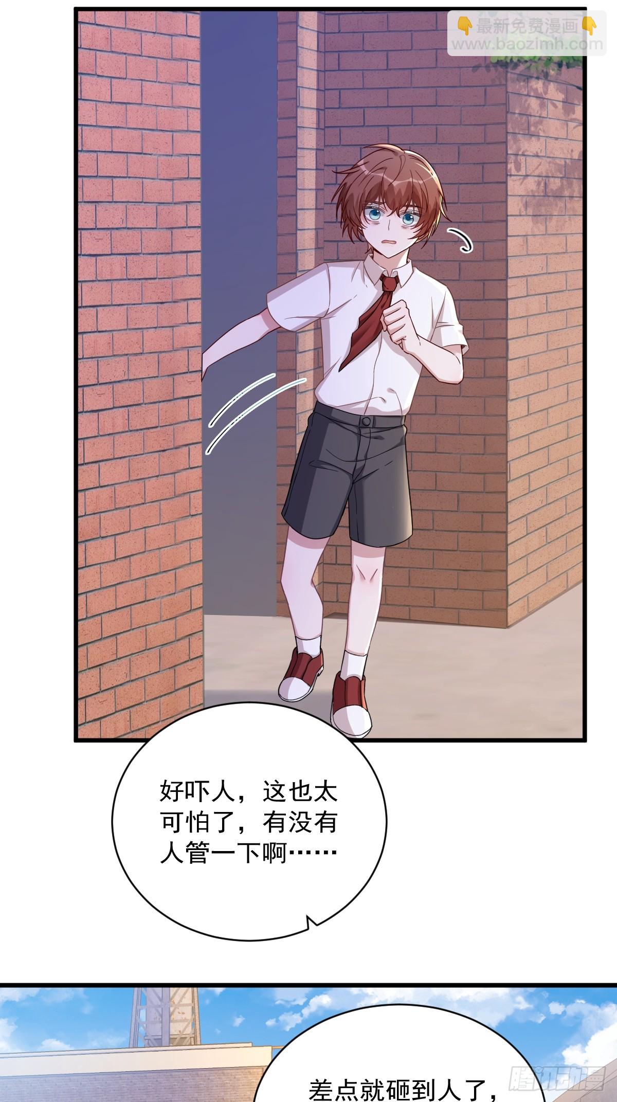 第72话 来自童年的阴影-第73话