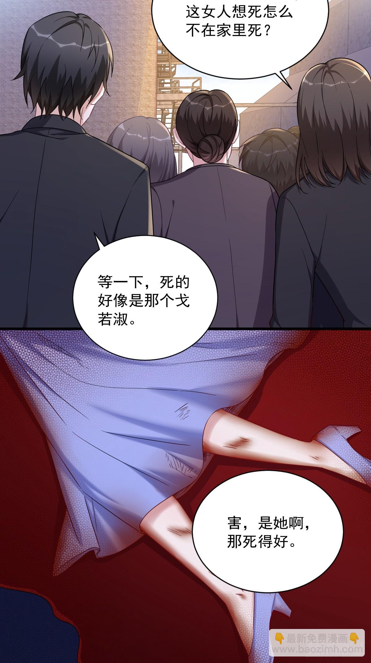 第72话 来自童年的阴影-第73话