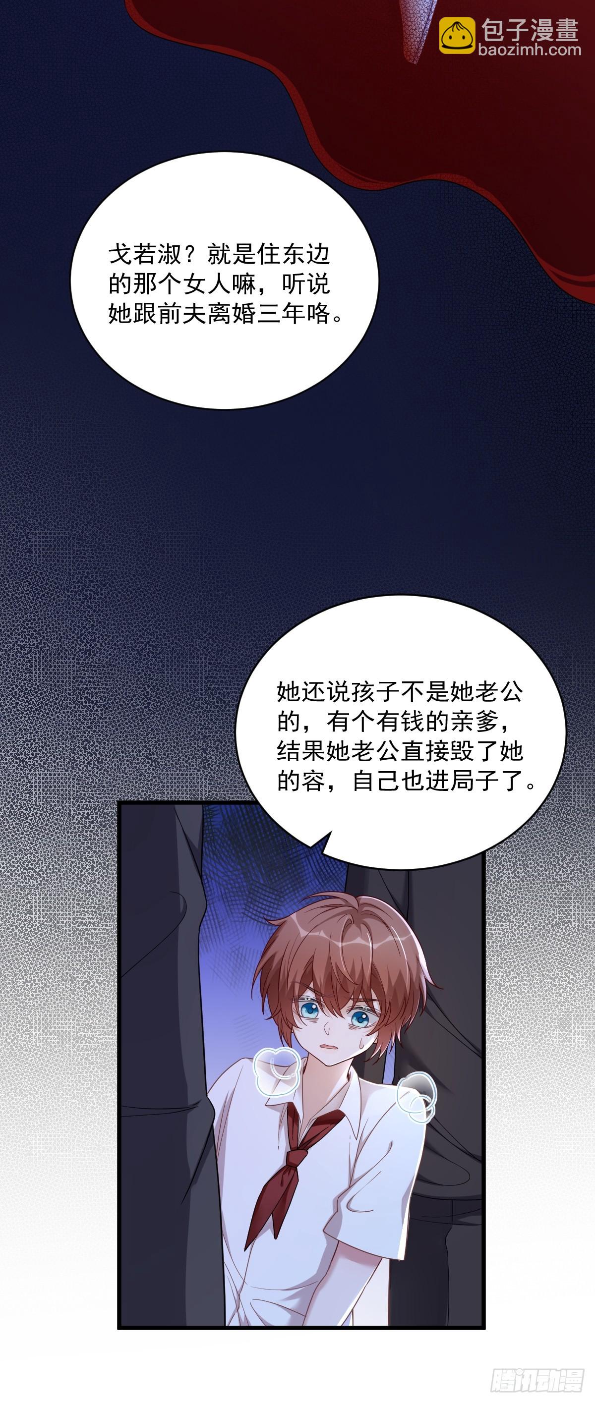 第72话 来自童年的阴影-第73话