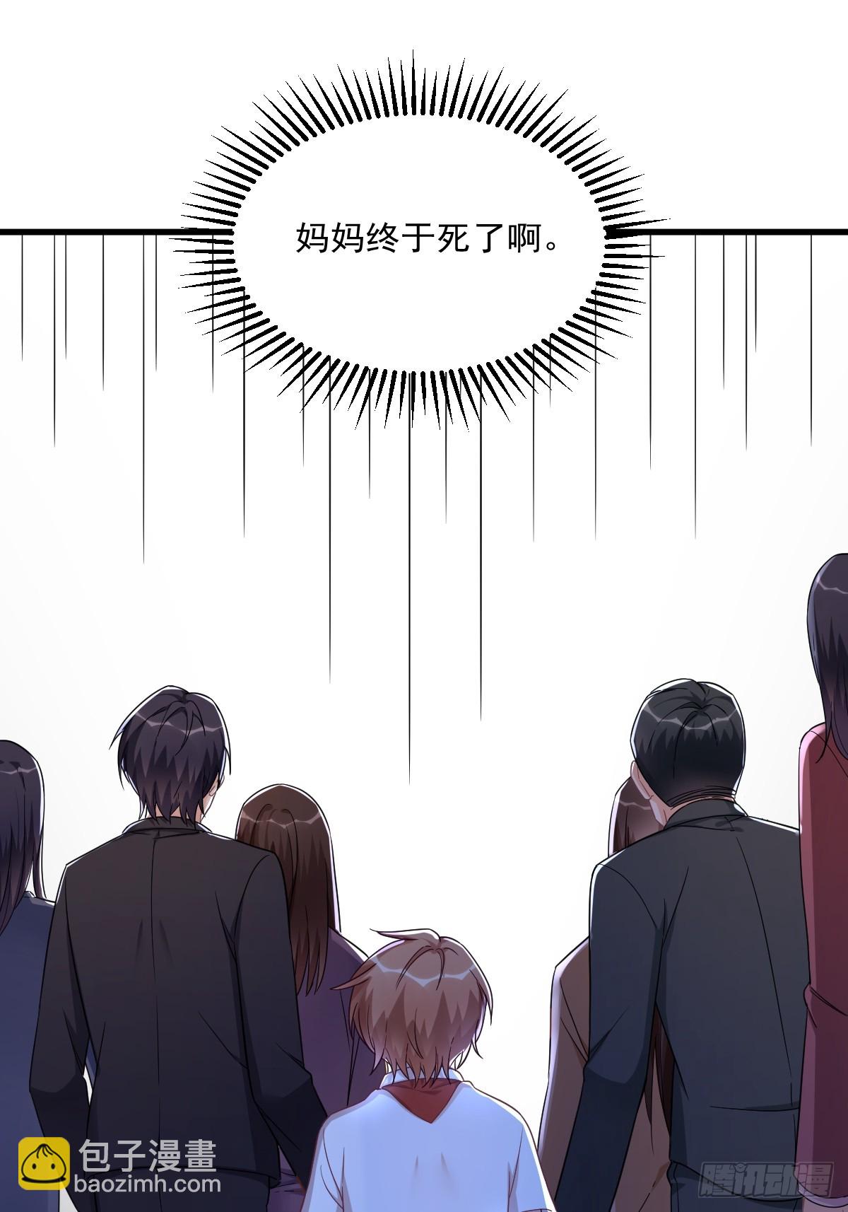 第72话 来自童年的阴影-第73话