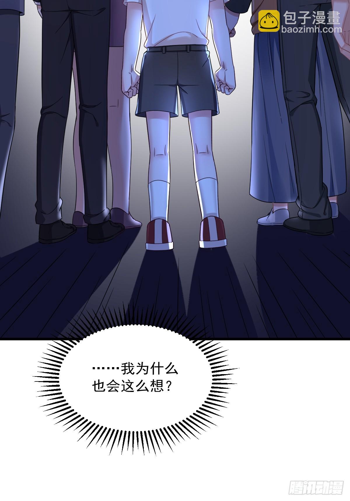 第72话 来自童年的阴影-第73话