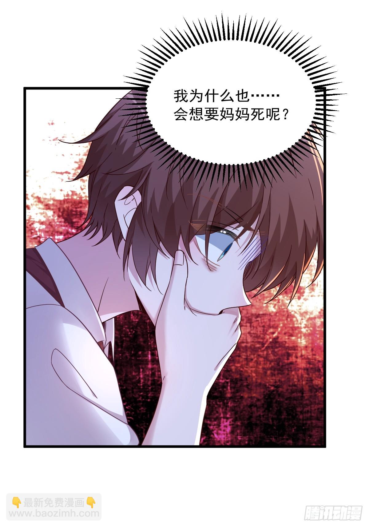 第72话 来自童年的阴影-第73话