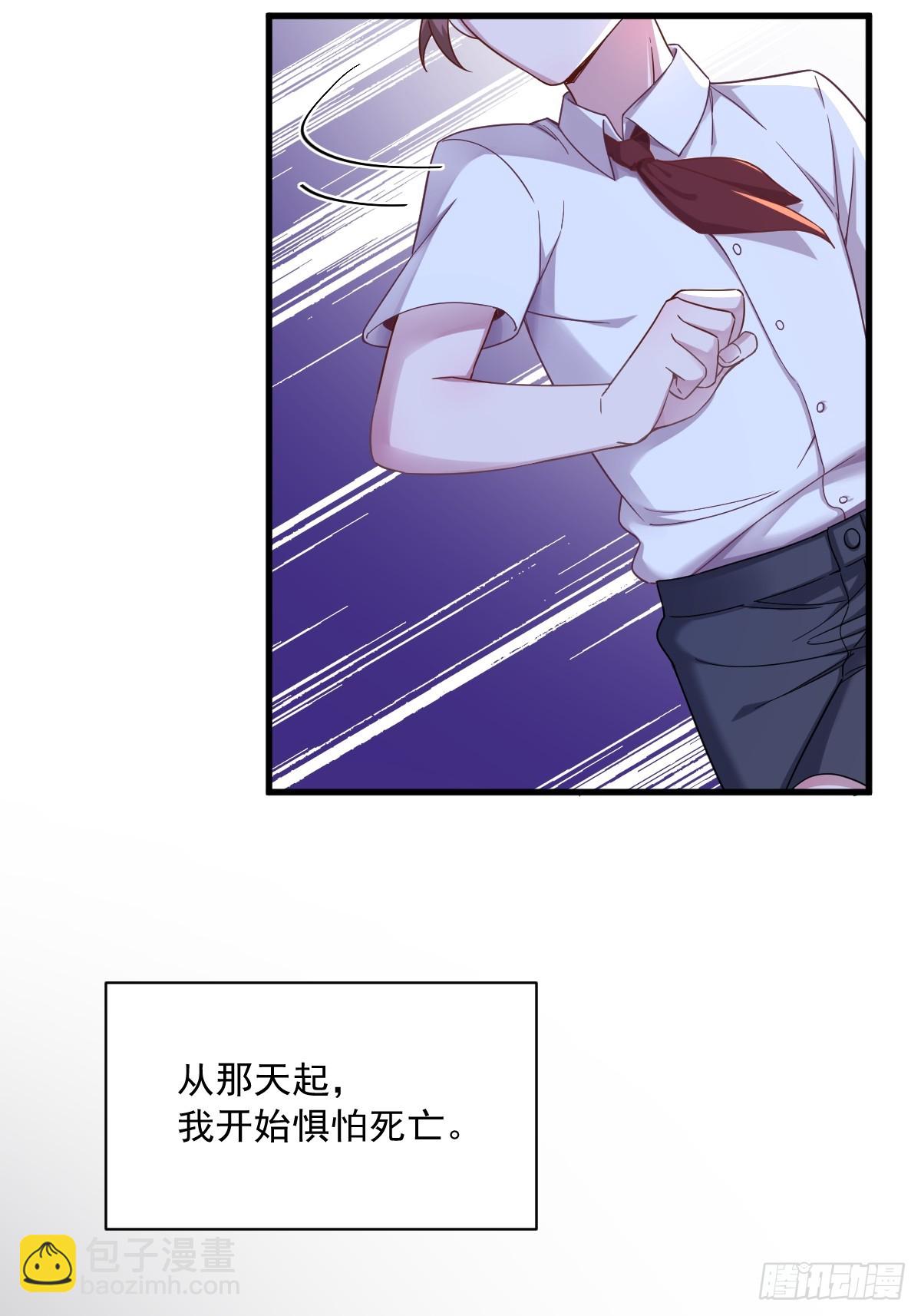 第72话 来自童年的阴影-第73话