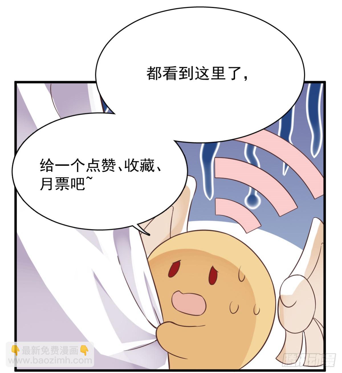 第72话 来自童年的阴影-第73话