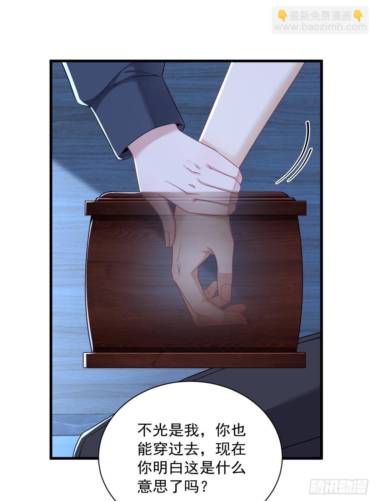 第72话 来自童年的阴影-第73话