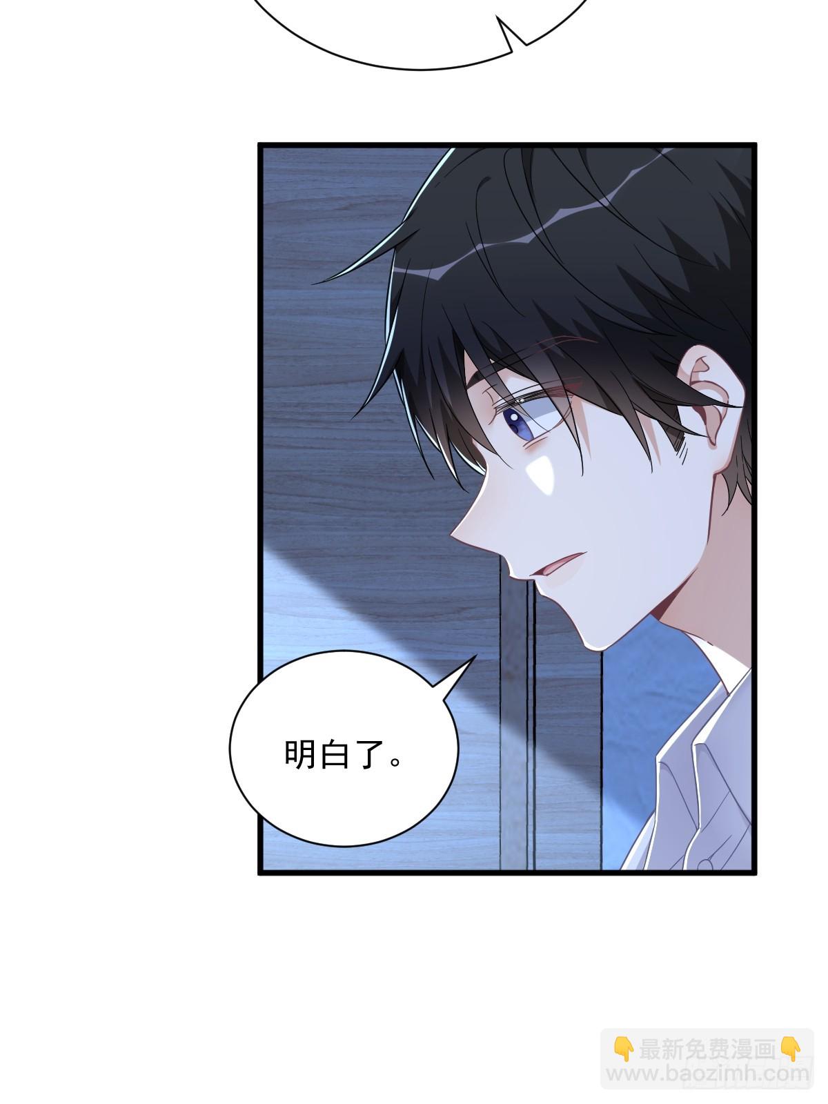 第72话 来自童年的阴影-第73话
