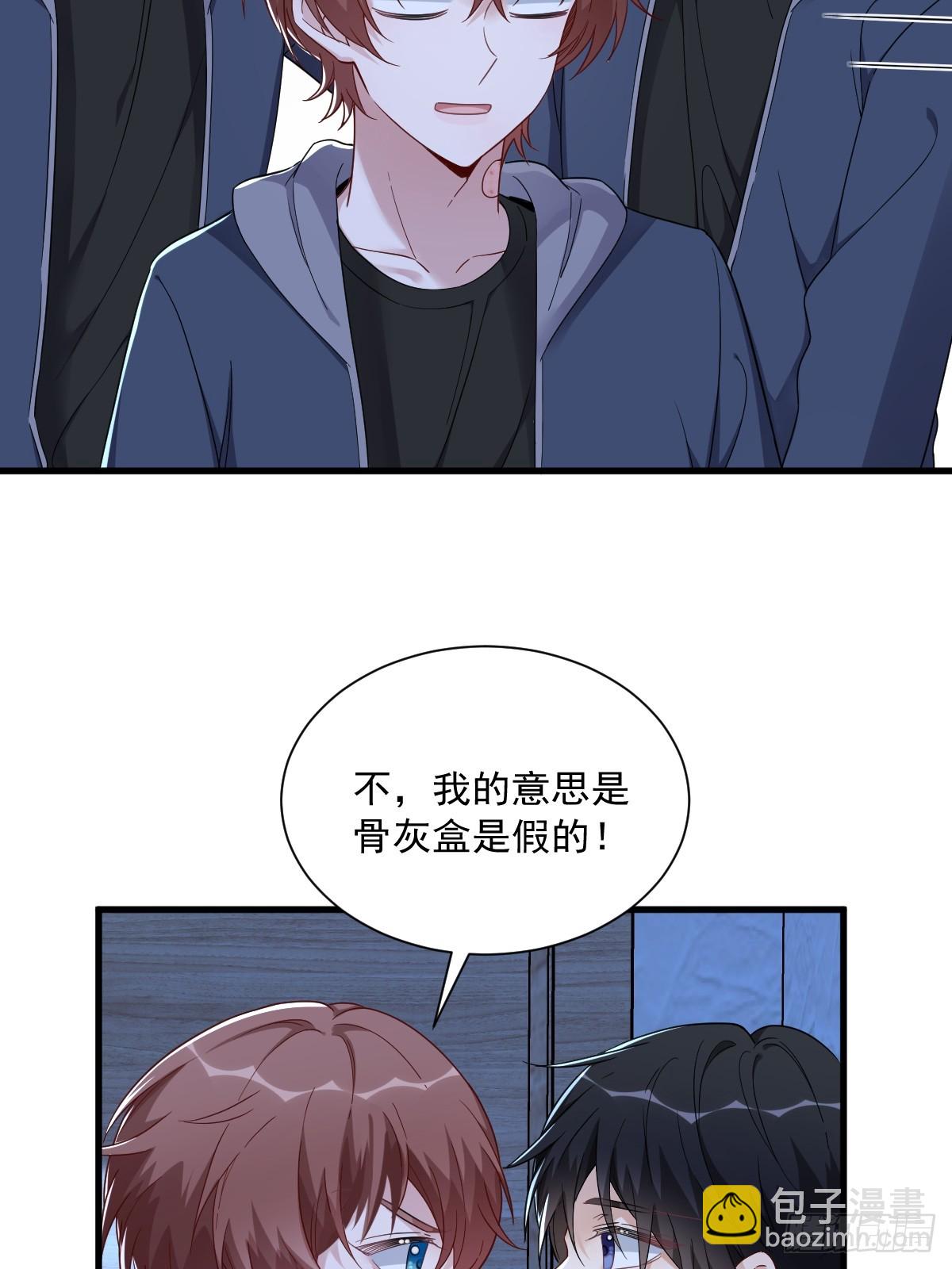 第72话 来自童年的阴影-第73话
