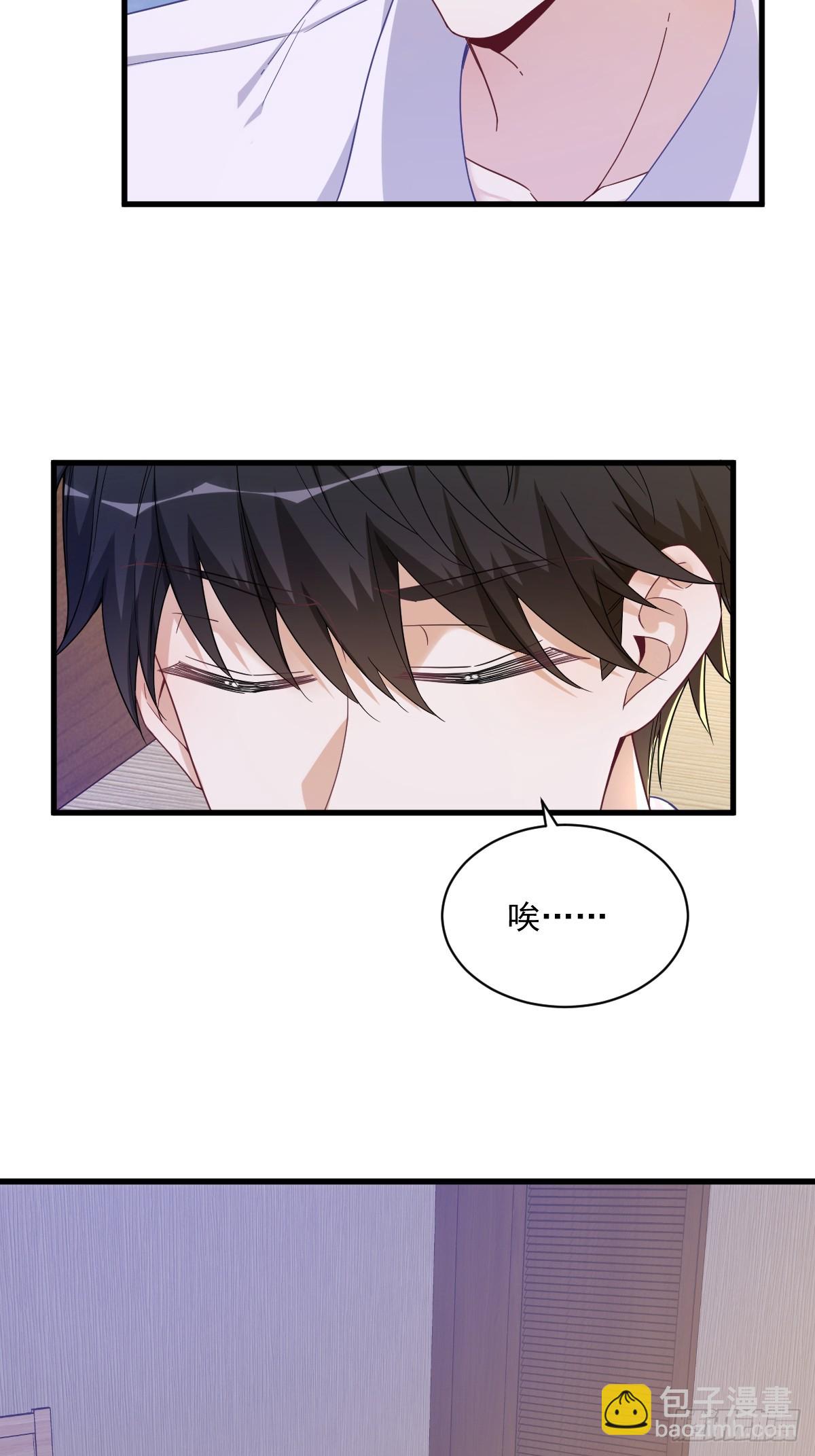 第74话 吃醋了？-第75话