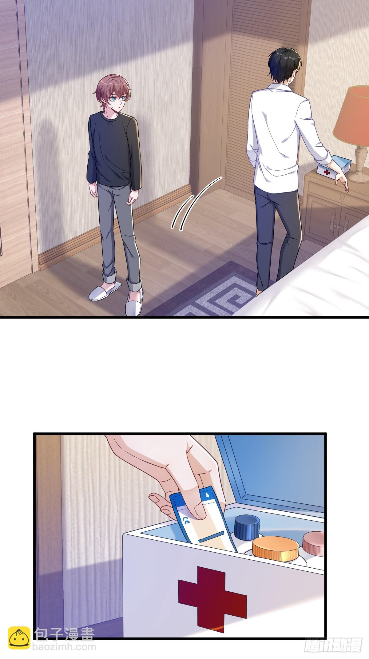 第74话 吃醋了？-第75话