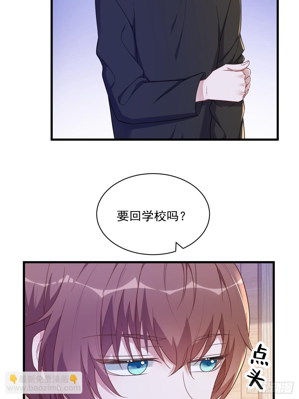 第74话 吃醋了？-第75话