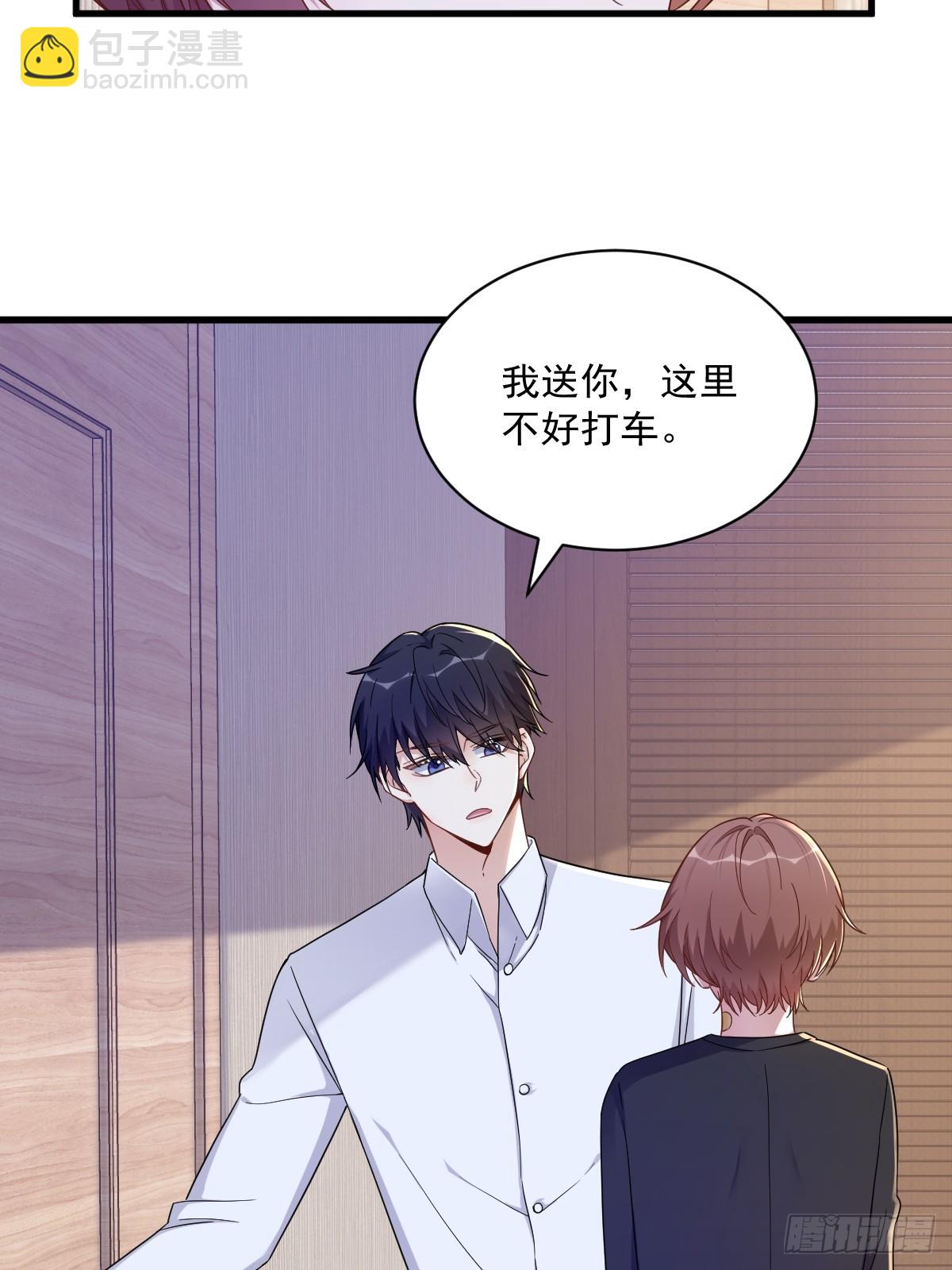 第74话 吃醋了？-第75话