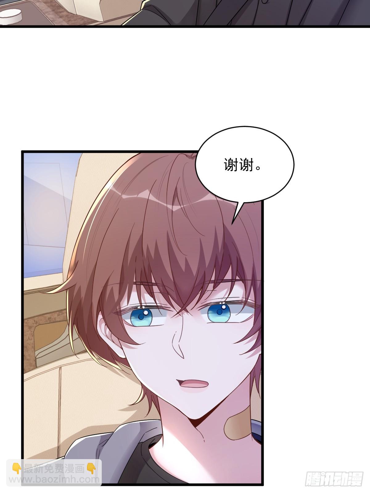 第74话 吃醋了？-第75话