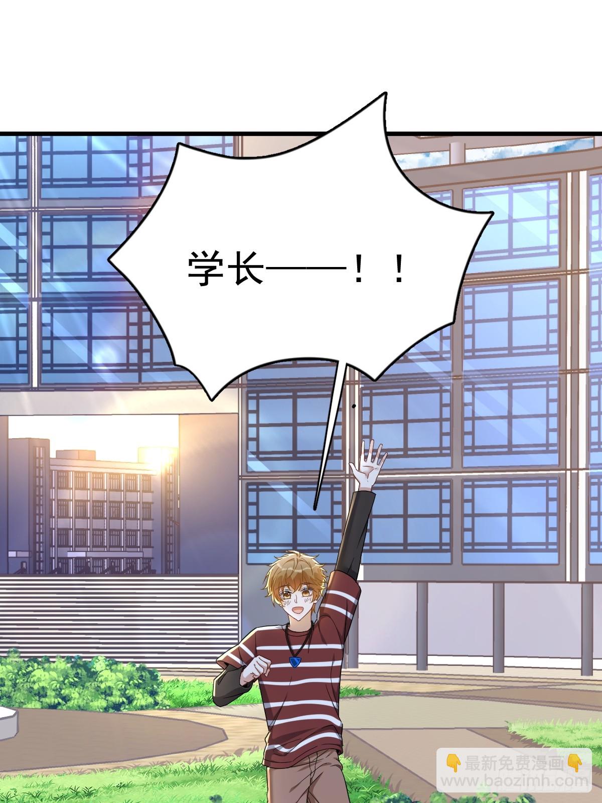 第74话 吃醋了？-第75话