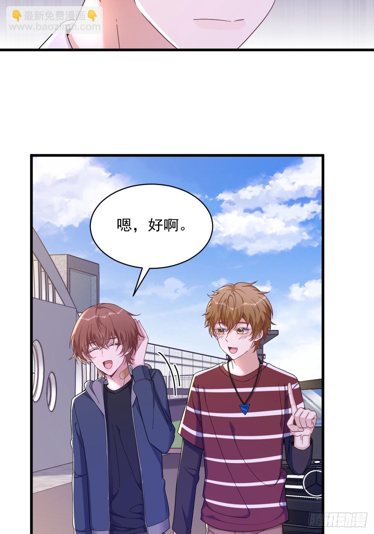 第74话 吃醋了？-第75话