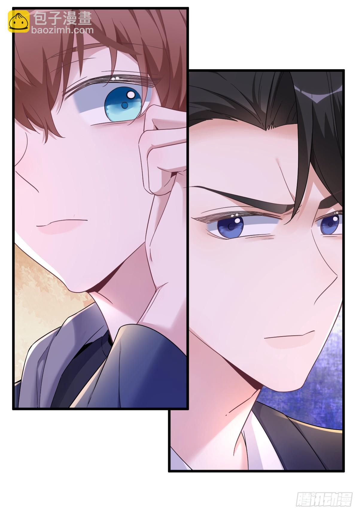 第74话 吃醋了？-第75话