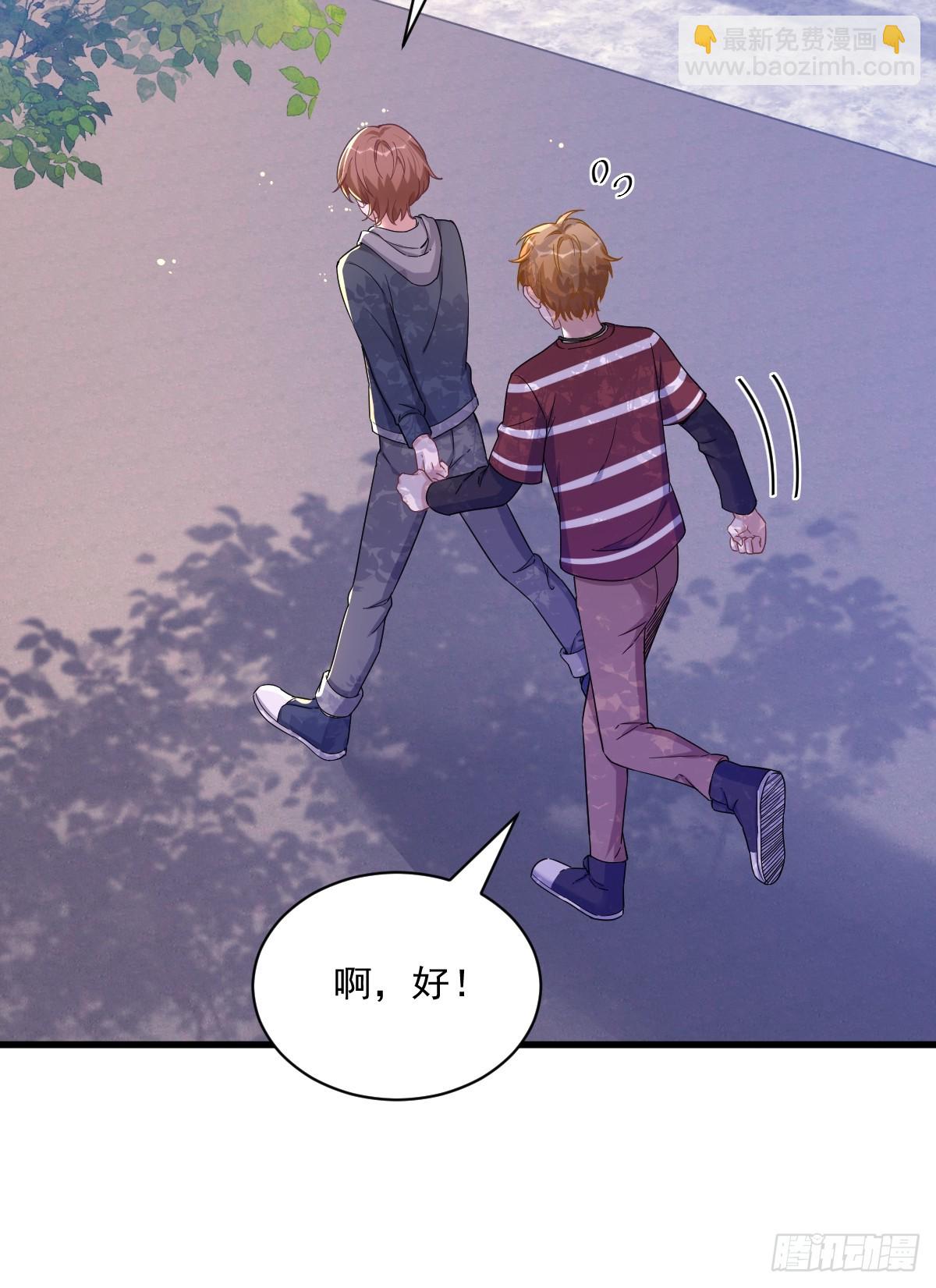 第74话 吃醋了？-第75话