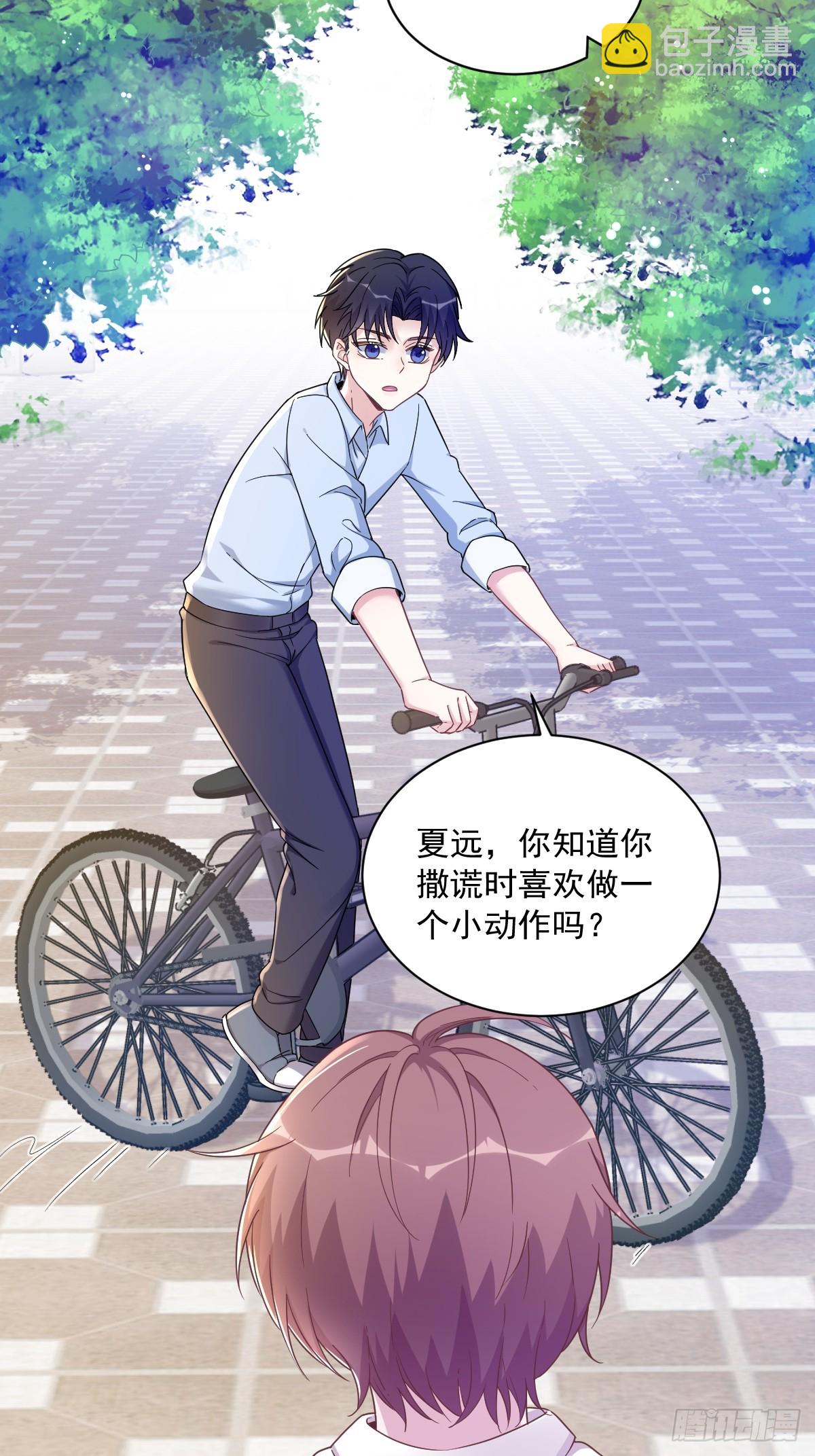 第74话 吃醋了？-第75话