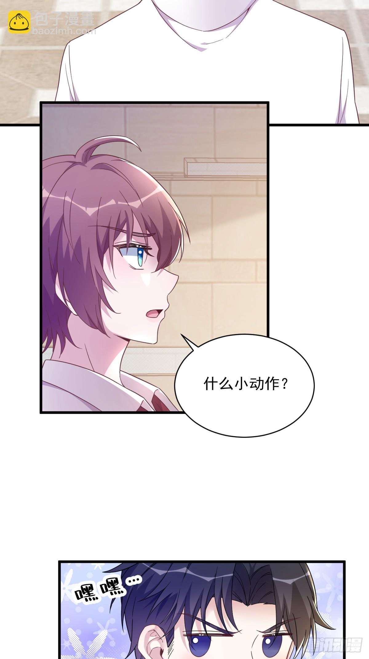 第74话 吃醋了？-第75话