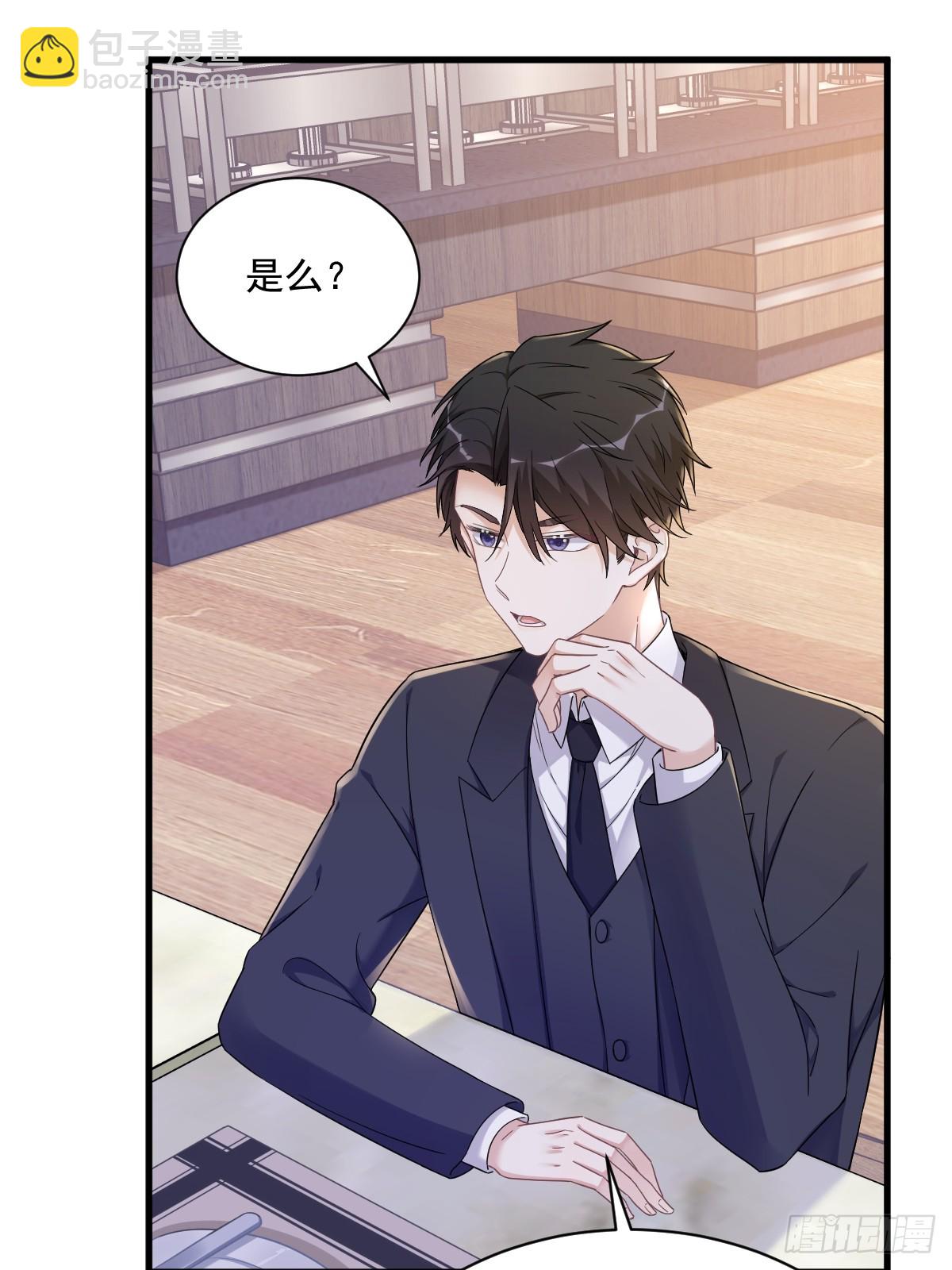 第76话 艰难的&ldquo;告白&rdquo;-第77话