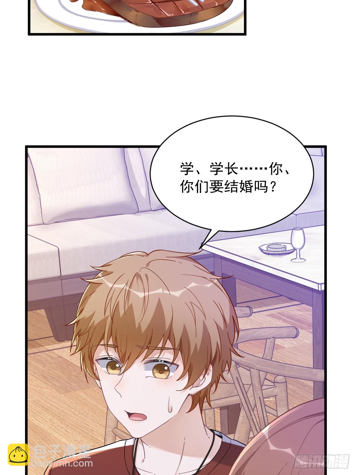 第76话 艰难的&ldquo;告白&rdquo;-第77话