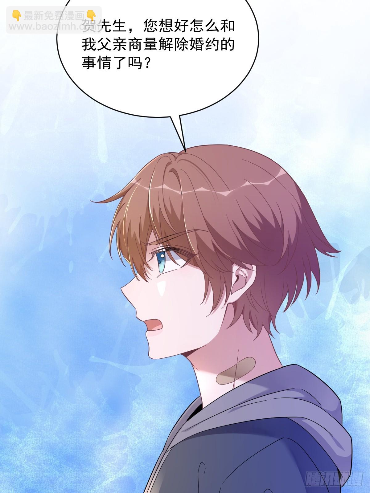 第76话 艰难的&ldquo;告白&rdquo;-第77话