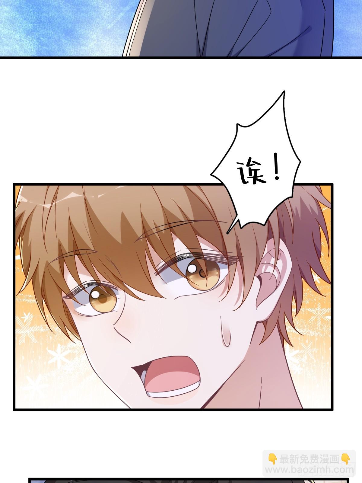 第76话 艰难的&ldquo;告白&rdquo;-第77话
