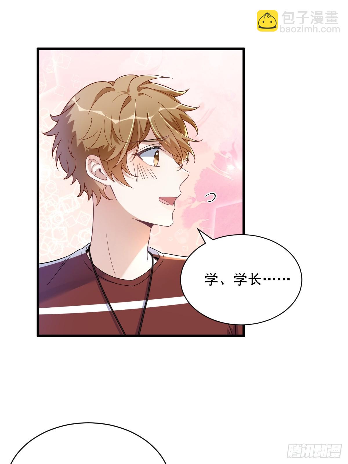 第76话 艰难的&ldquo;告白&rdquo;-第77话