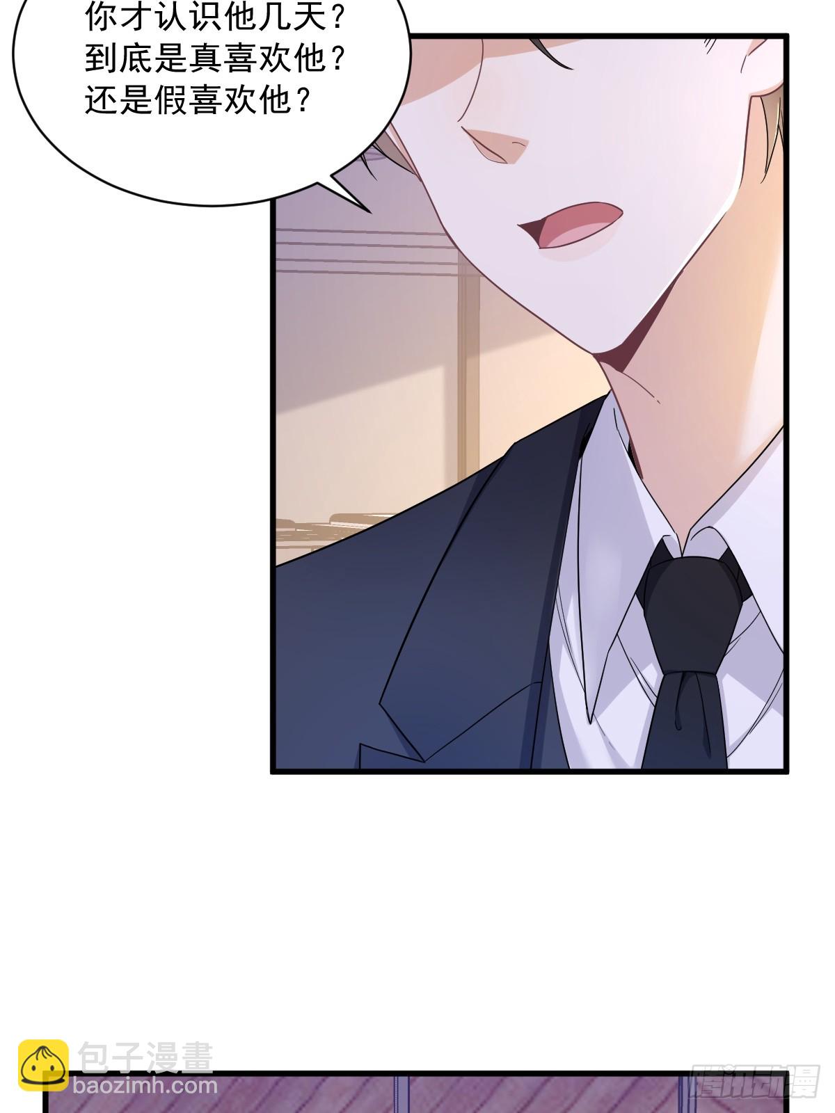 第76话 艰难的&ldquo;告白&rdquo;-第77话