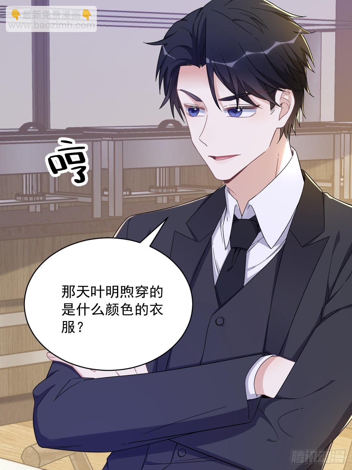 第76话 艰难的&ldquo;告白&rdquo;-第77话