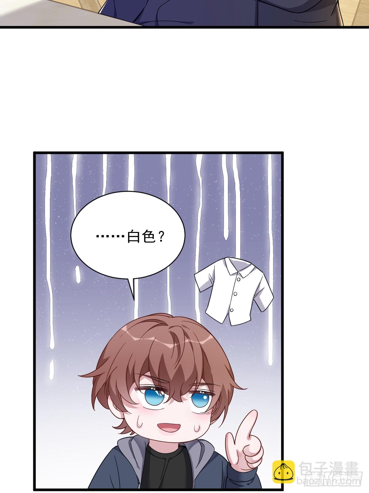 第76话 艰难的&ldquo;告白&rdquo;-第77话