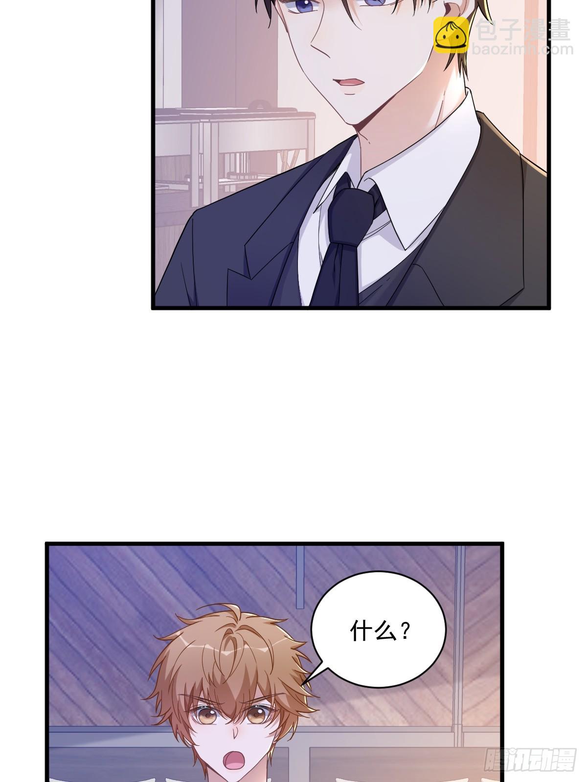 第76话 艰难的&ldquo;告白&rdquo;-第77话
