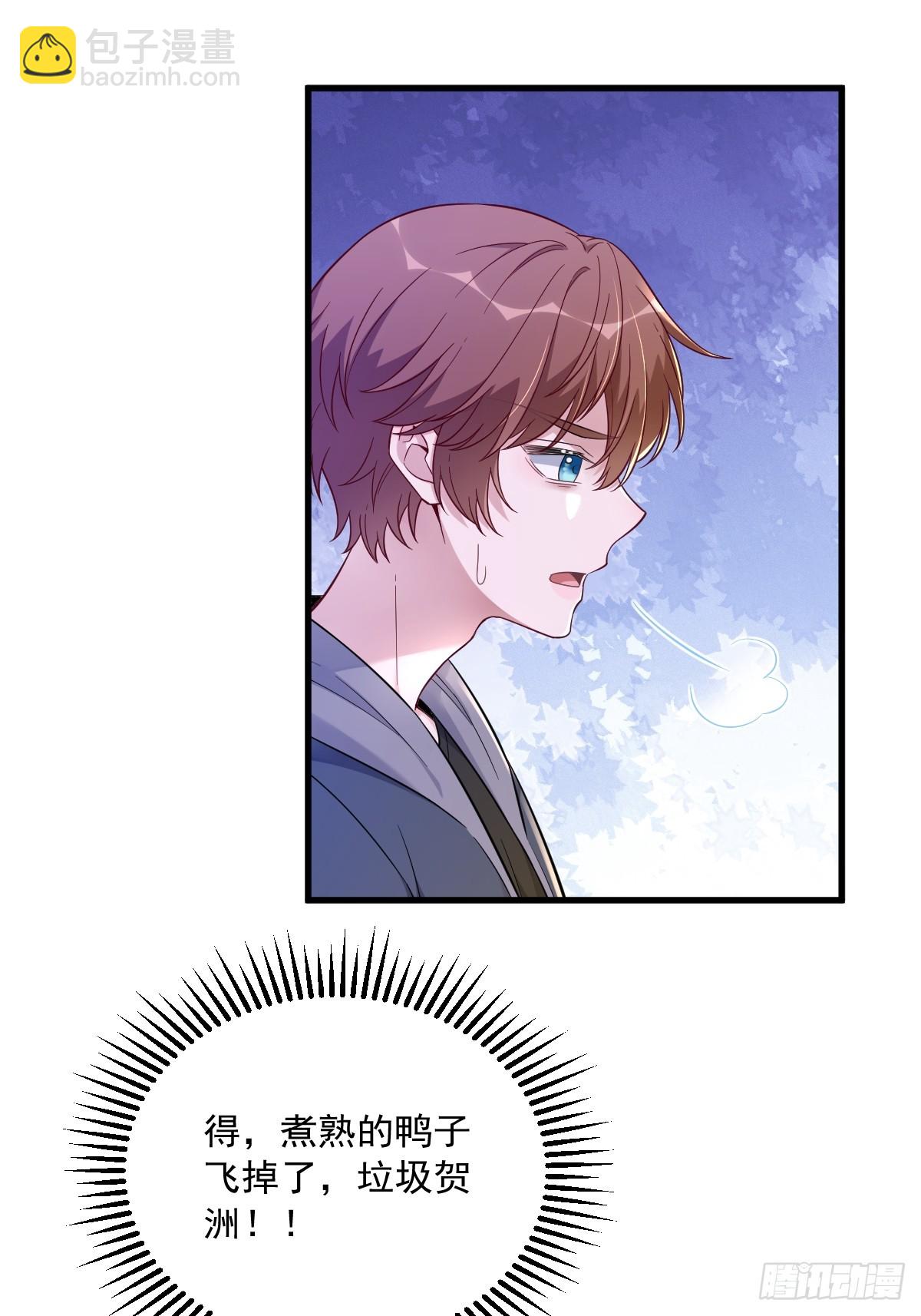 第78话 惊天的秘密-第79话