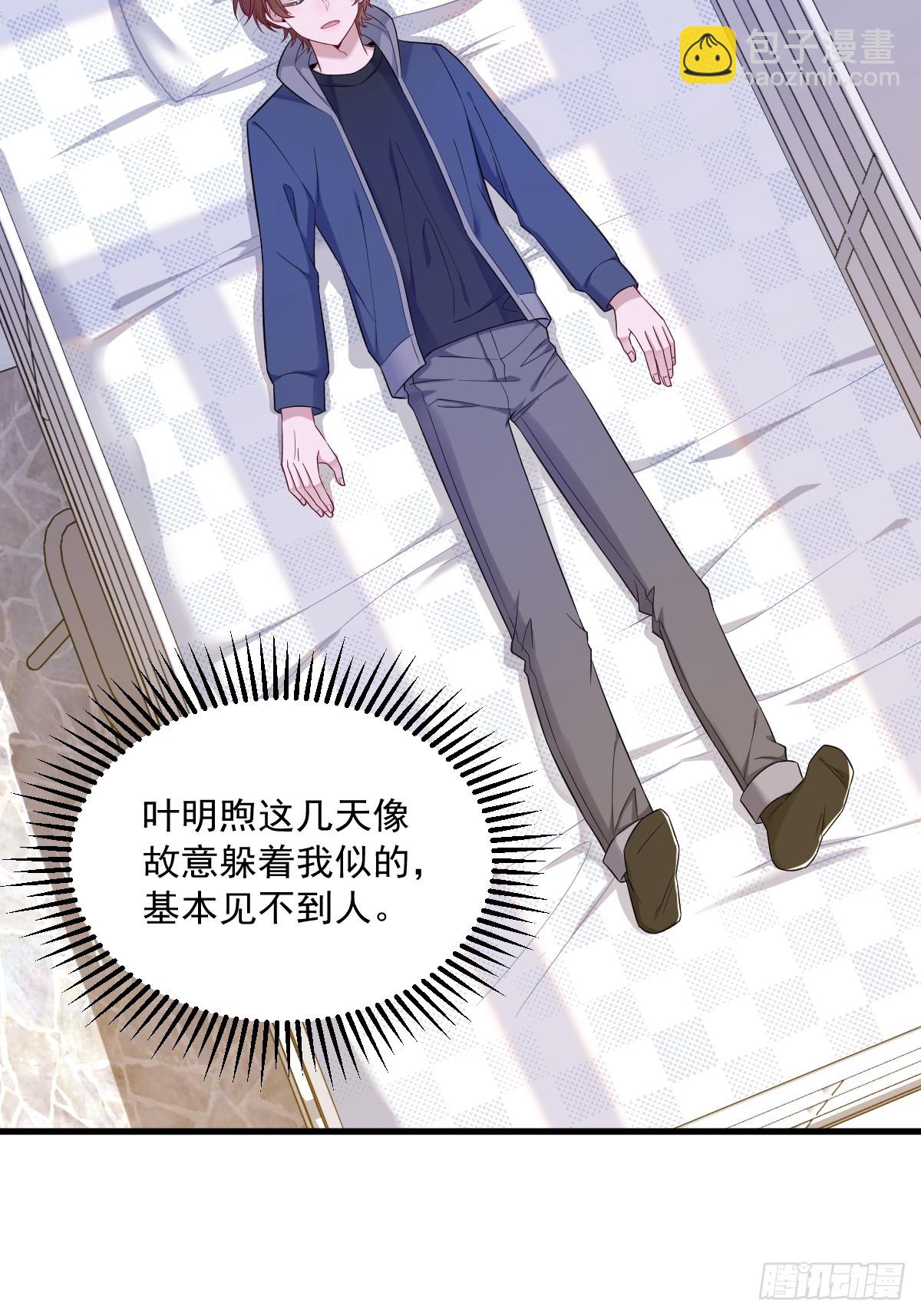 第78话 惊天的秘密-第79话