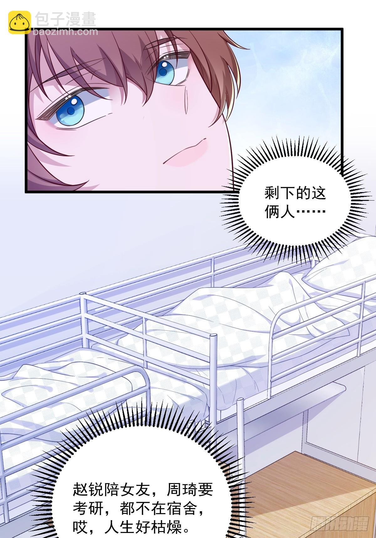 第78话 惊天的秘密-第79话