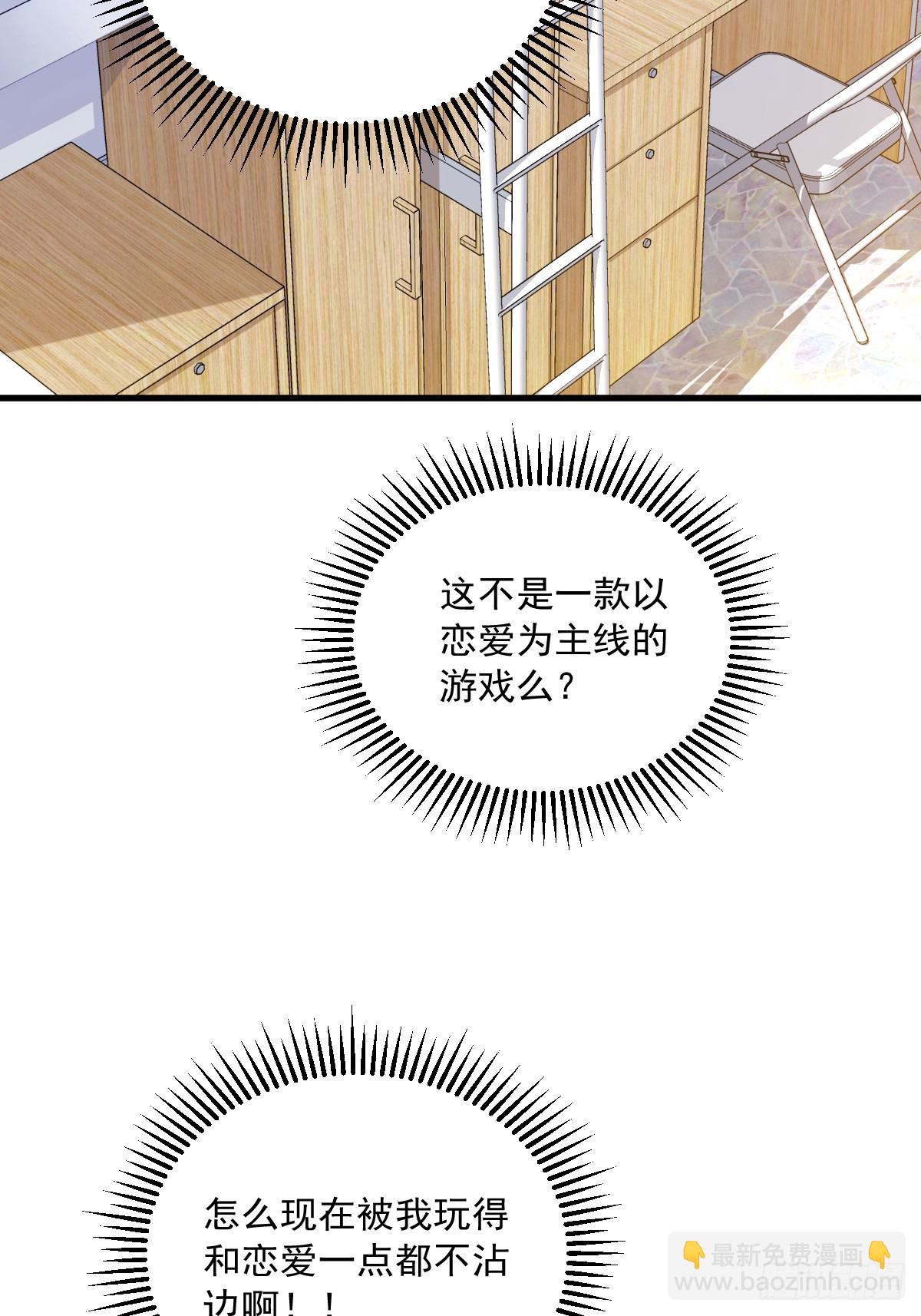 第78话 惊天的秘密-第79话