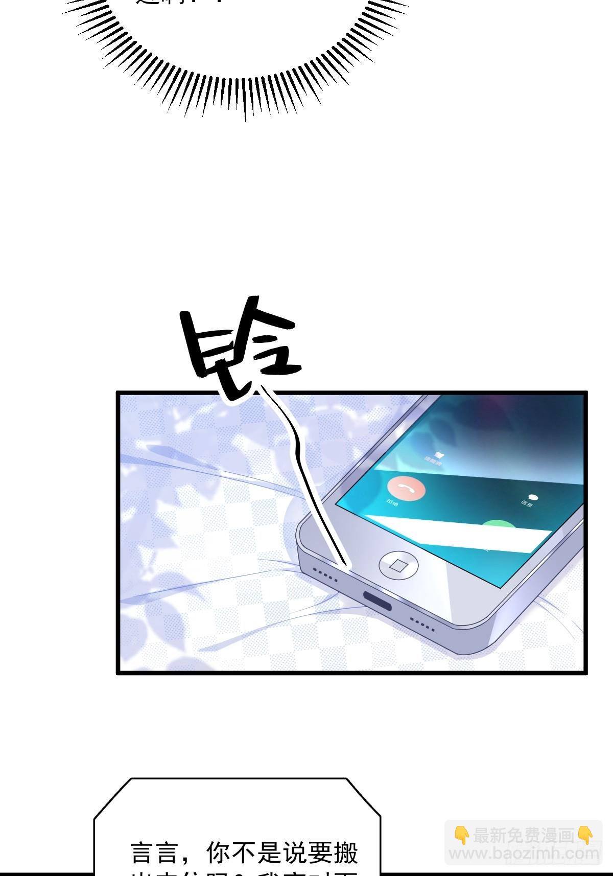 第78话 惊天的秘密-第79话