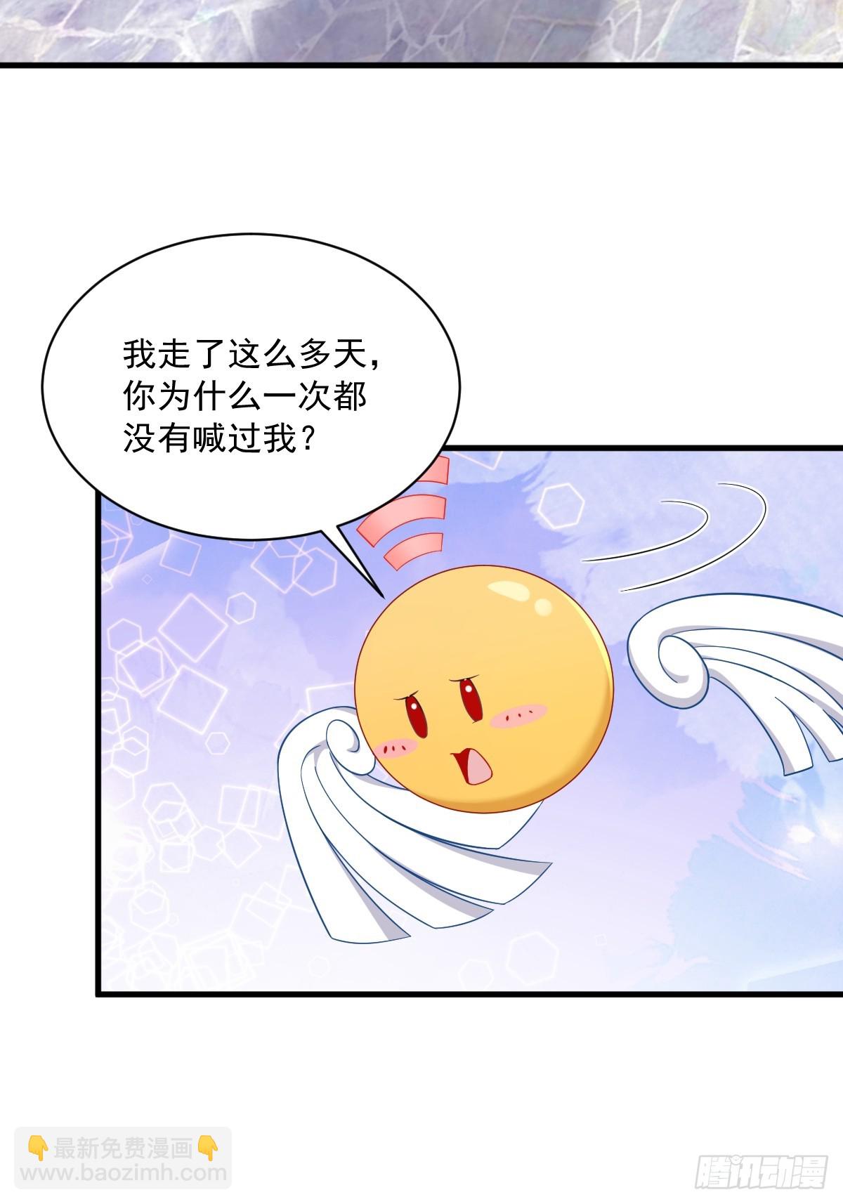 第78话 惊天的秘密-第79话