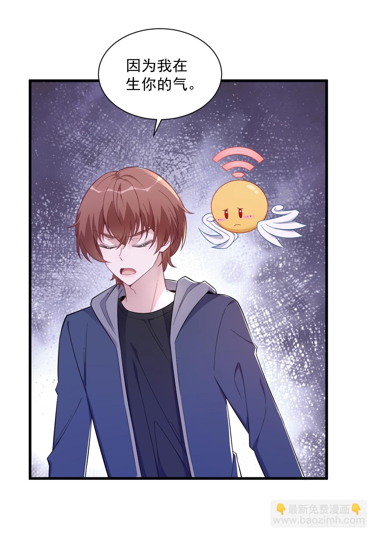 第78话 惊天的秘密-第79话
