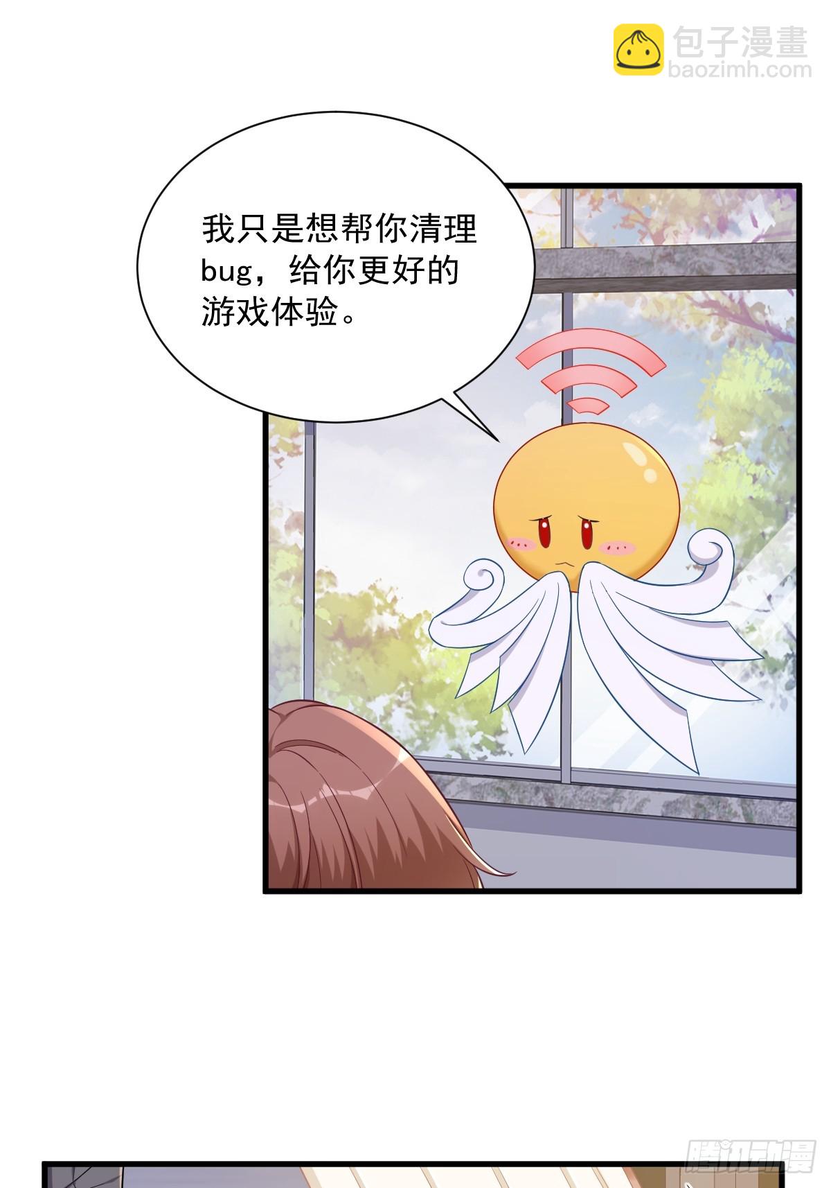 第78话 惊天的秘密-第79话