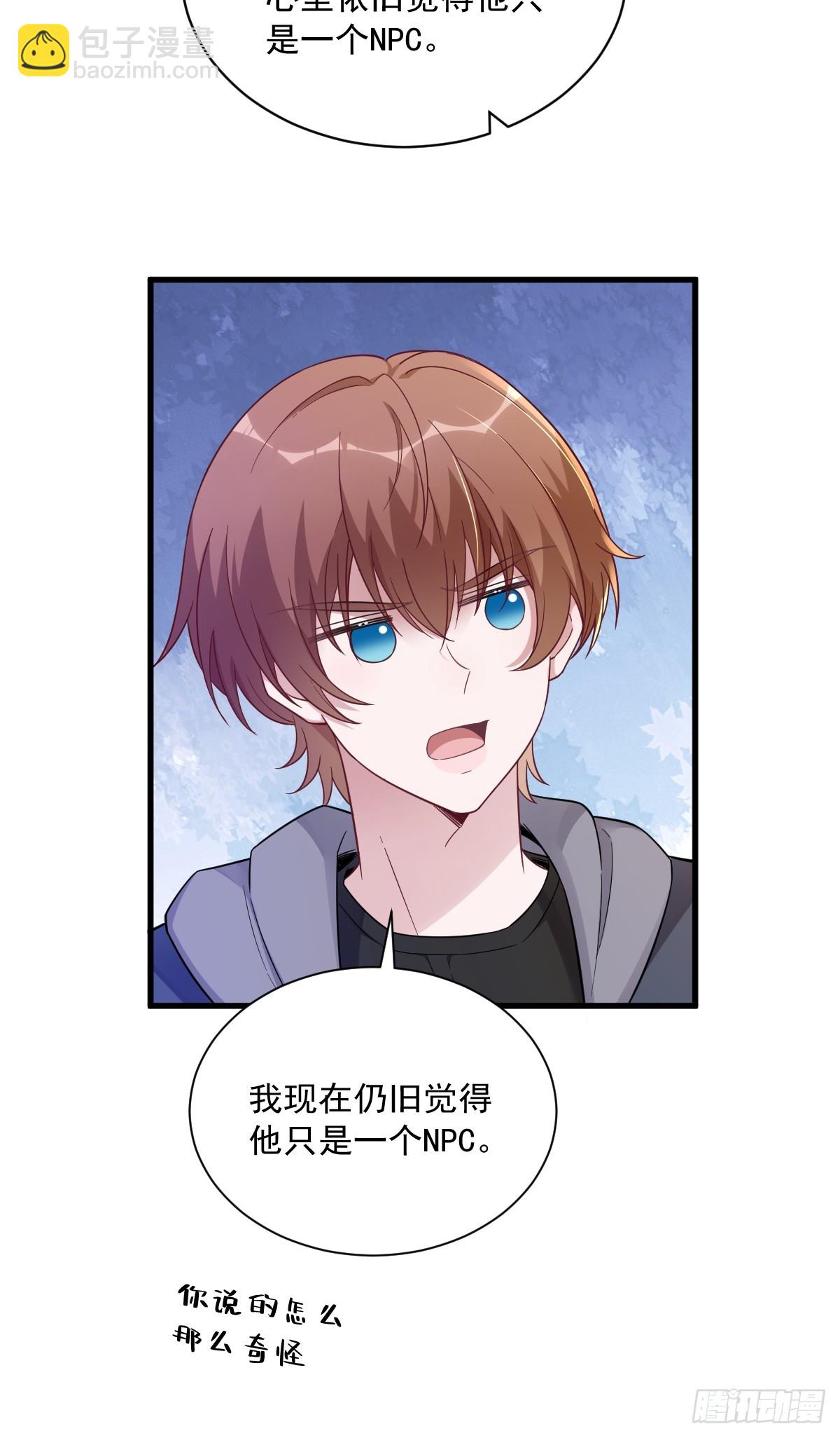 第78话 惊天的秘密-第79话