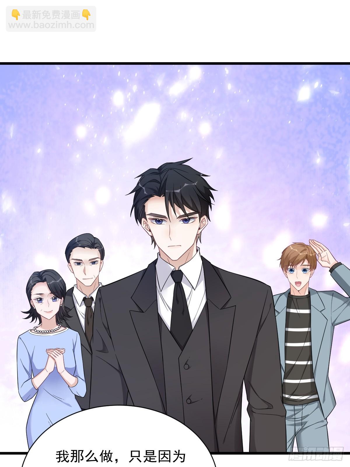 第78话 惊天的秘密-第79话