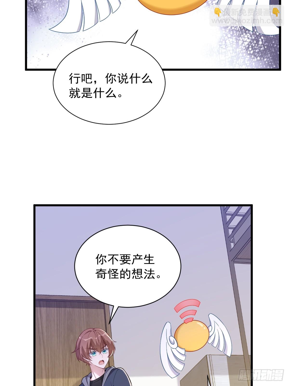 第78话 惊天的秘密-第79话