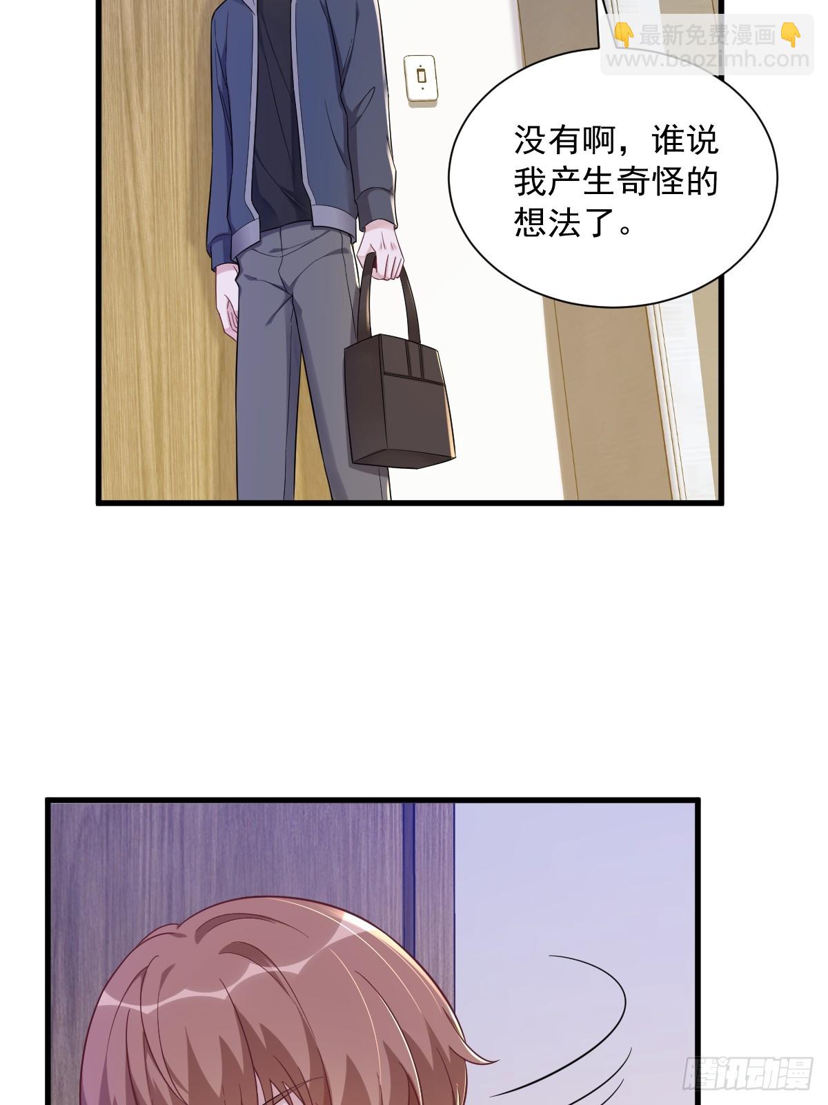 第78话 惊天的秘密-第79话